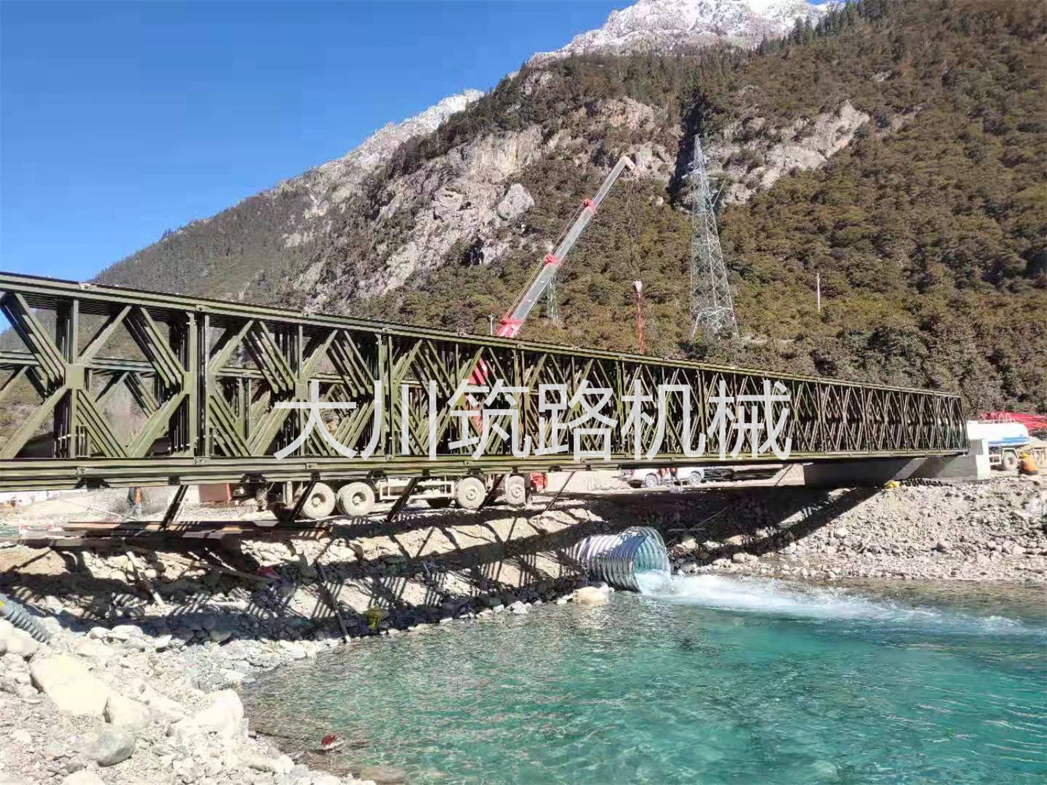 HD200型钢桥