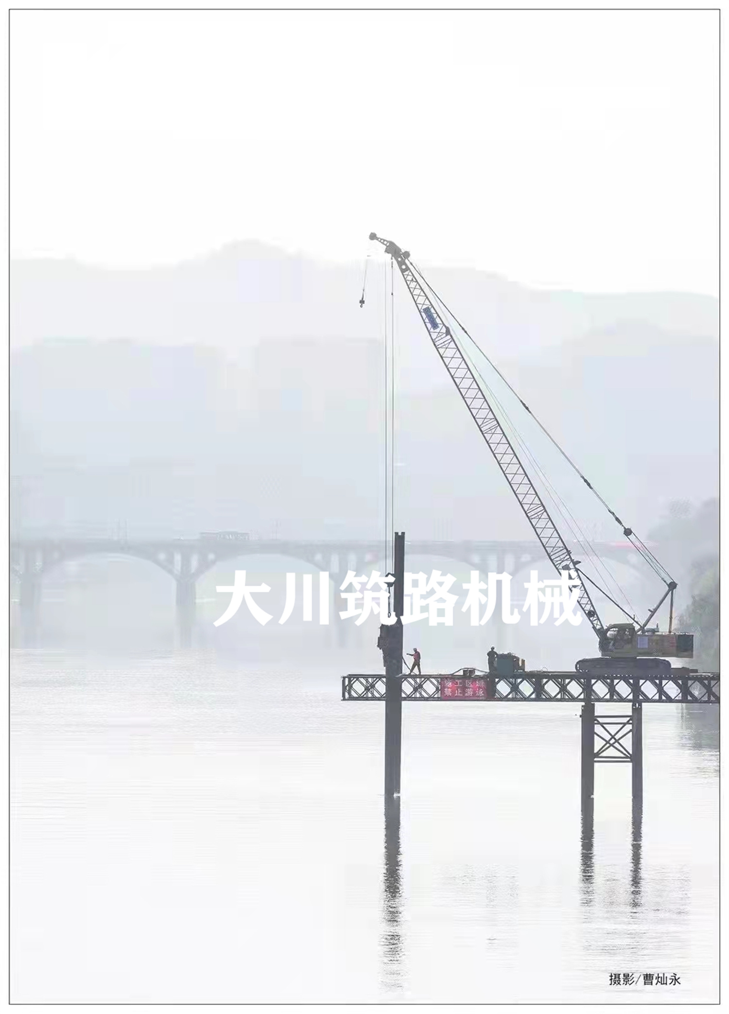 郴州大川筑路机械有限公司,湖南筑养路工程机械生产销售,湖南筑养路工程钢桥生产销售