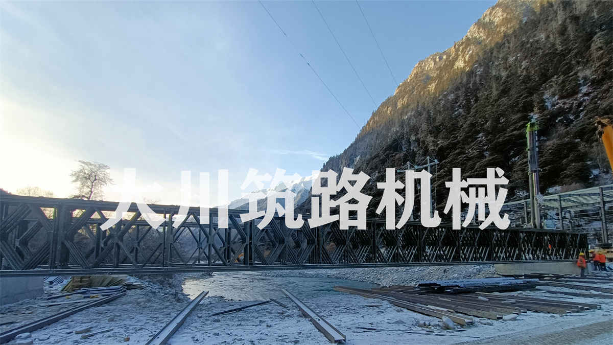 新建川藏铁路200型钢桥项目